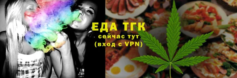 Cannafood конопля  Белый 