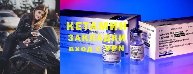 Кетамин ketamine  Белый 