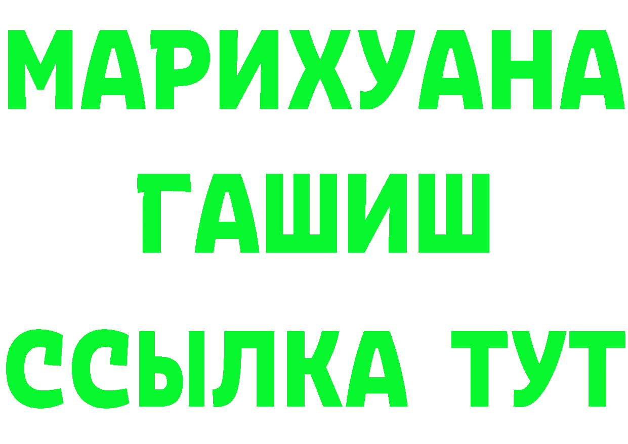 A PVP СК сайт это блэк спрут Белый